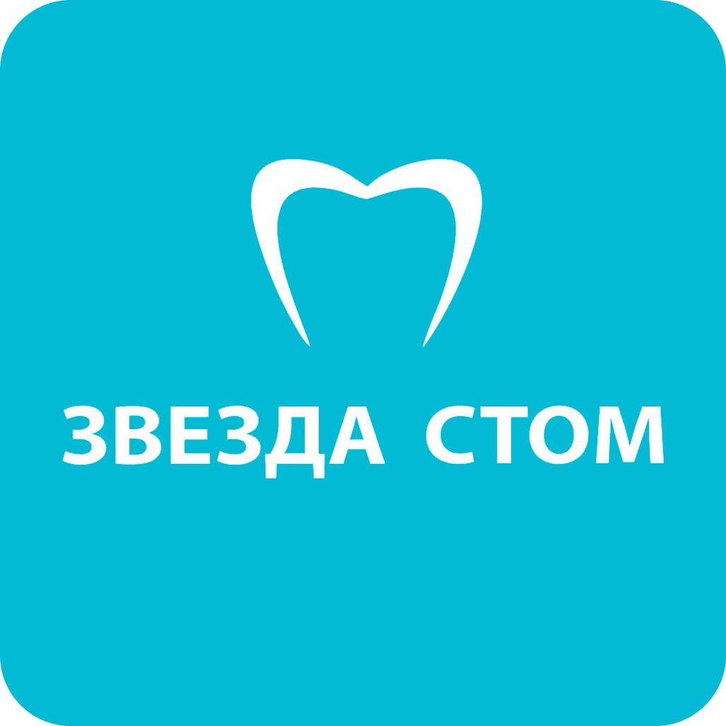Профгигиена полости рта со скидкой до 37% в стоматологии "Звезда-СТОМ"